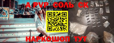 apvp Среднеуральск