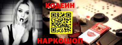 трава Ставрополь