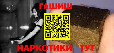 трава Ставрополь