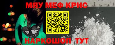 трава Ставрополь