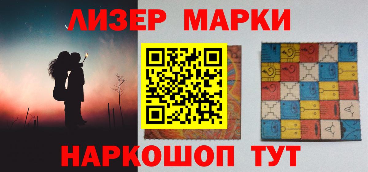 LSD-25 экстази ecstasy Шадринск