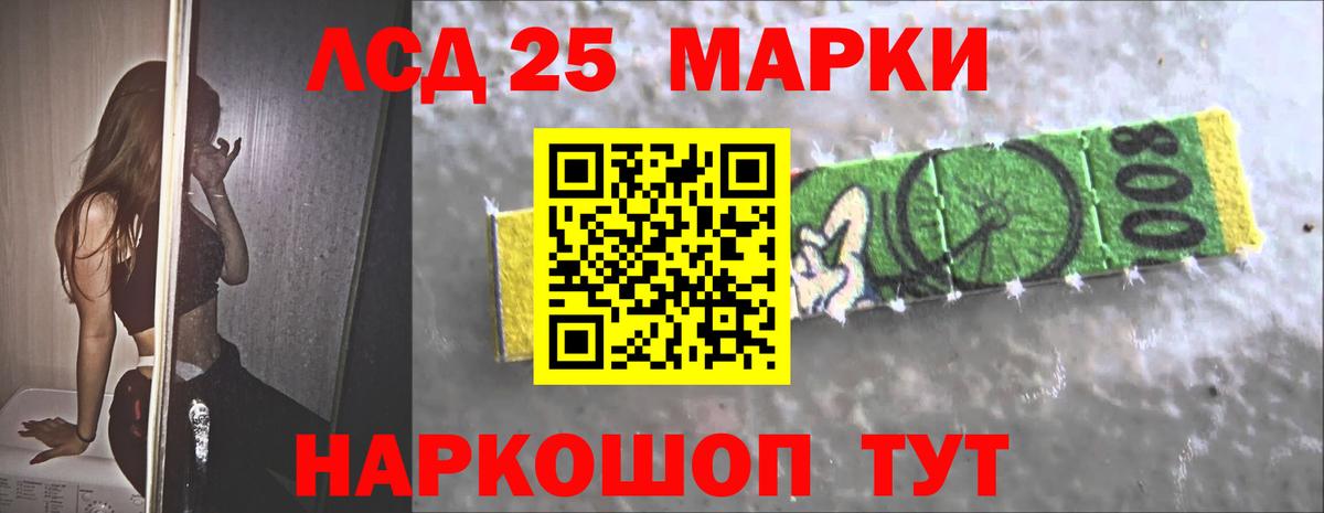 Лсд 25 экстази ecstasy  Вход с VPN  Лсд 25 экстази  LSD-25 экстази кислота  OMG ссылки  Шадринск 