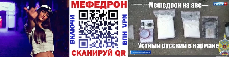 как найти   shop клад  Мефедрон мяу мяу  Шадринск 