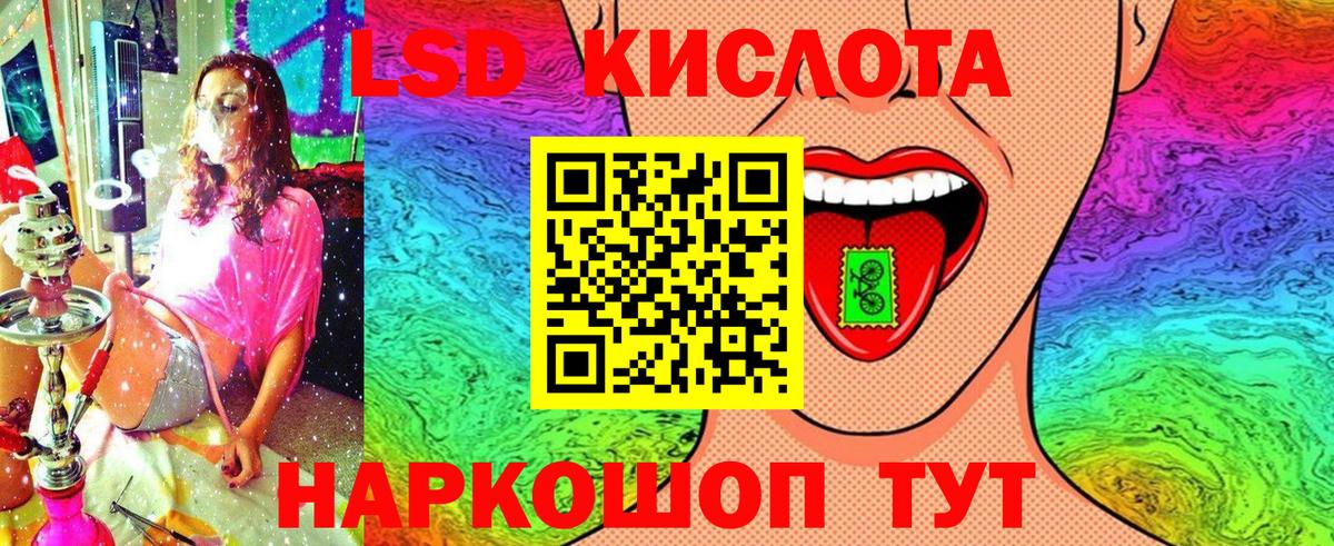 Марки 25I-NBOMe 1,8мг Шадринск