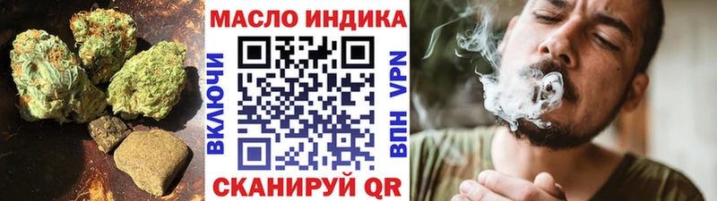 Дистиллят ТГК концентрат  Шадринск 
