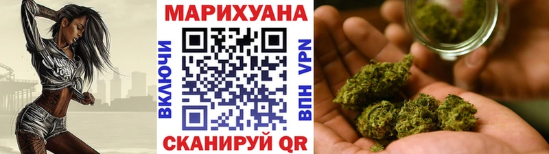 Канабис марихуана  KRAKEN как войти  Шадринск  сколько стоит 
