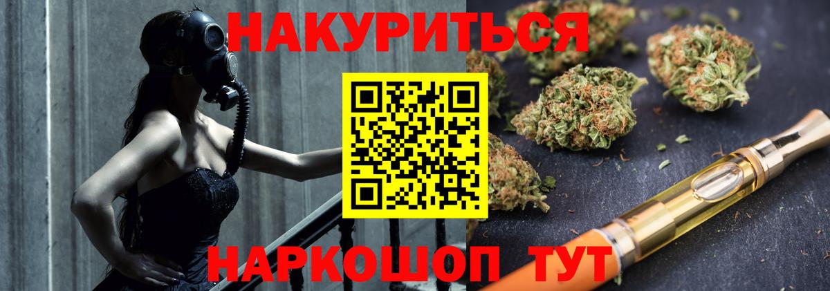 Бошки марихуана тримм  Шишки марихуана семена  Вход с VPN  Каннабис планчик  Шадринск  Марихуана White Widow 